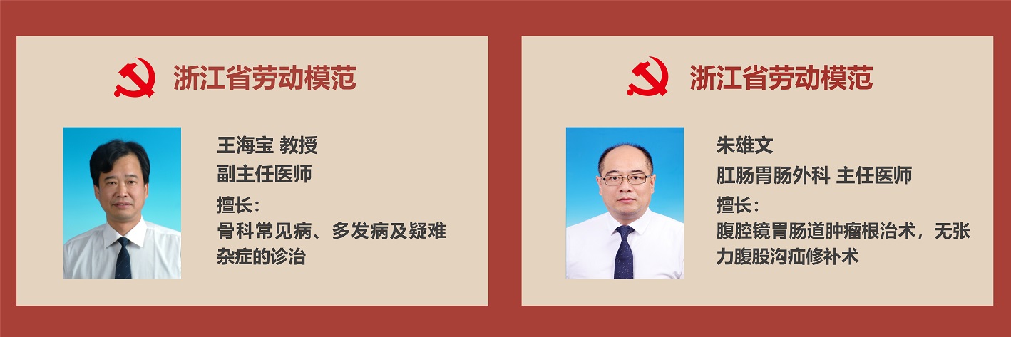 省劳动模范_5.jpg