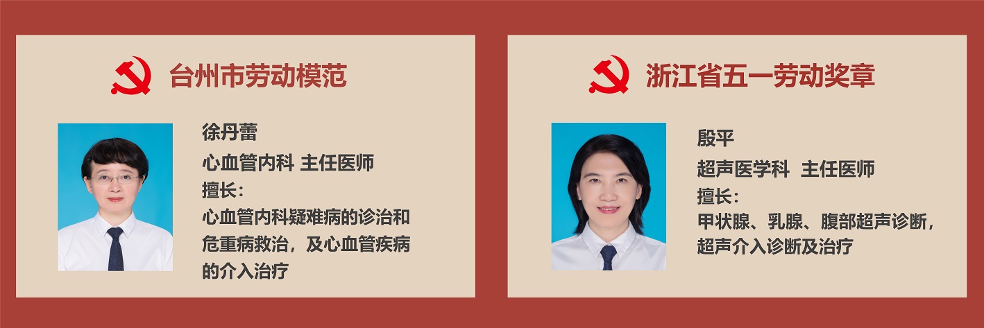市劳模、省五一劳动奖章_6.jpg