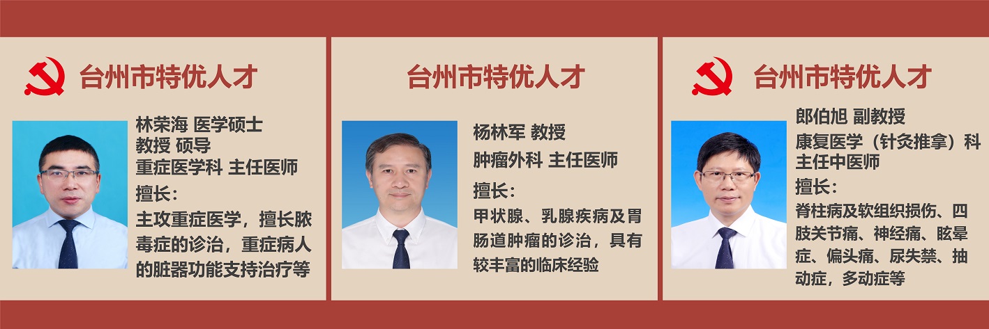 特优人才_10.jpg