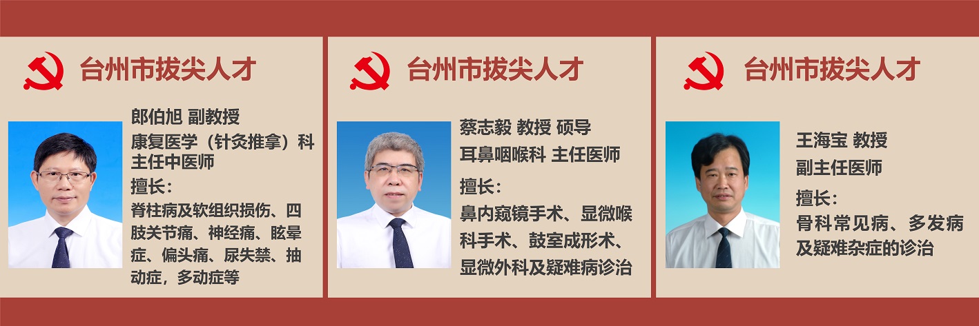 拔尖人才_11.jpg