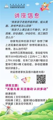 讲座.jpg