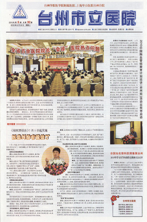 20100826050127561.jpg
